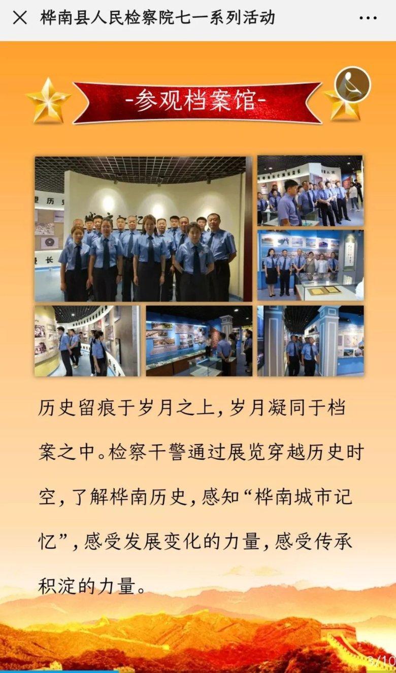 婴儿有必要游泳吗？该如何教孩子游泳？游戏画面