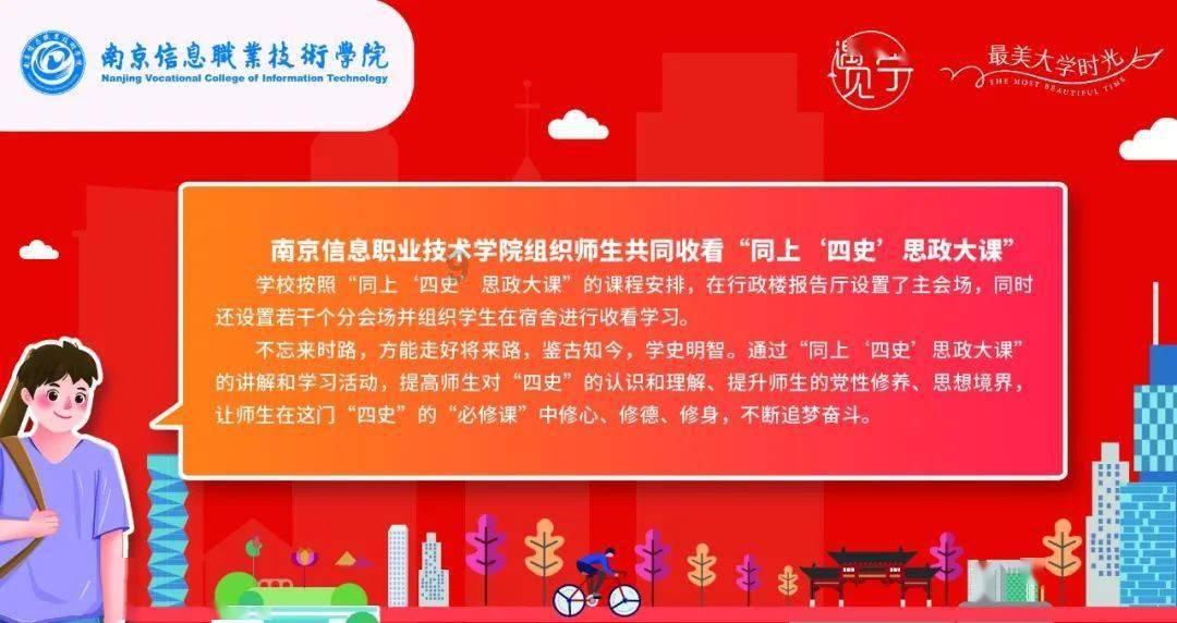 超级冰火人冒险2