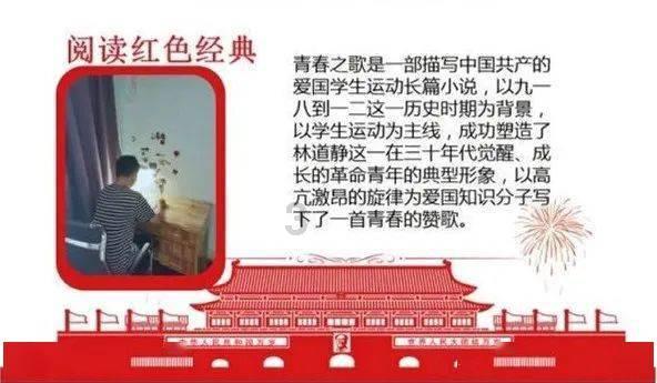 埋葬的秘密
