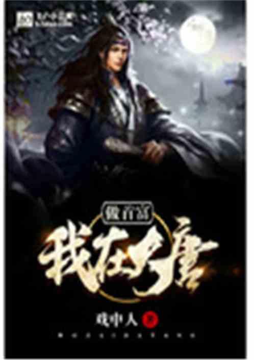 明朝因寒冷人口骤减一半，300年前的冬天到底有多冷？