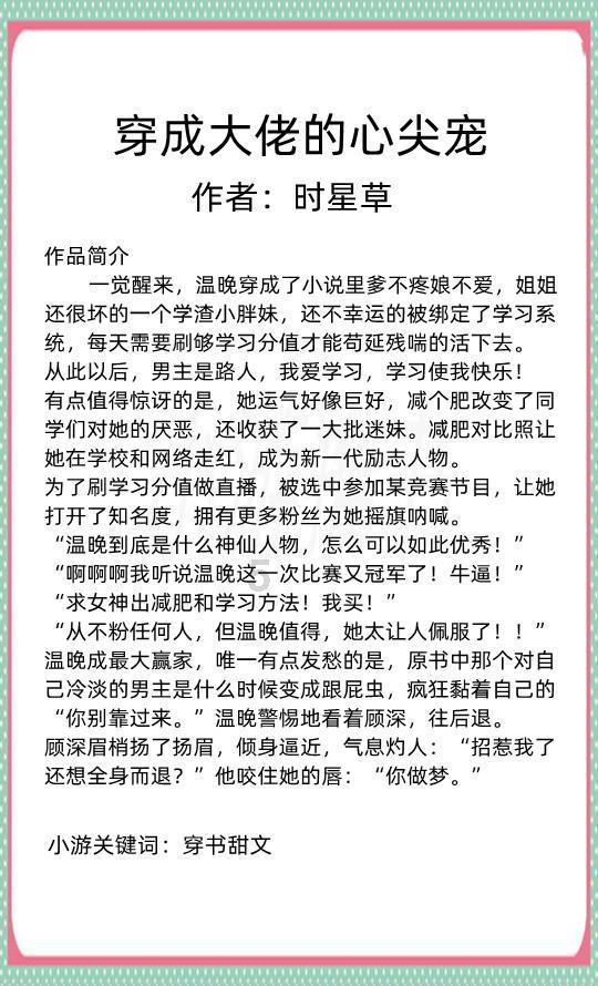 “童星”因早产停止发育，出道17年只能演小孩，娶娇妻成人生赢家