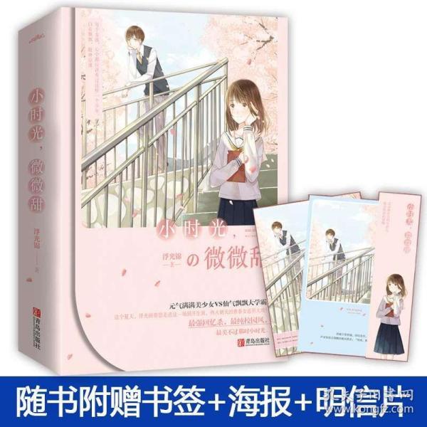 亲爱的金主大人